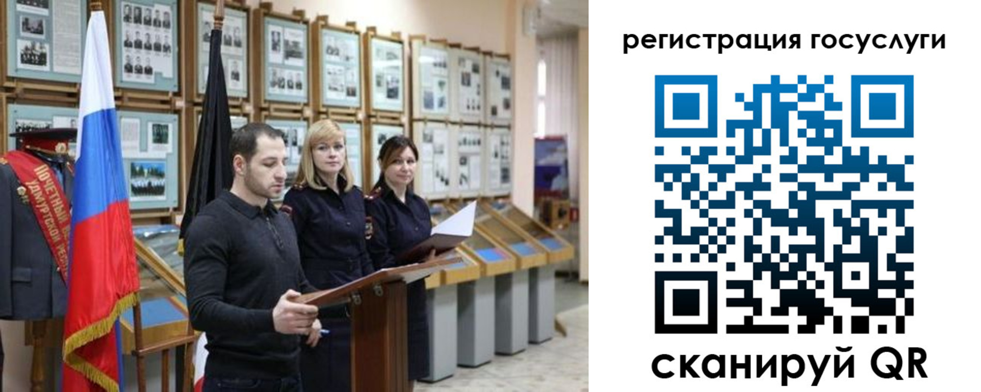 временная регистрация купить в Кизляре