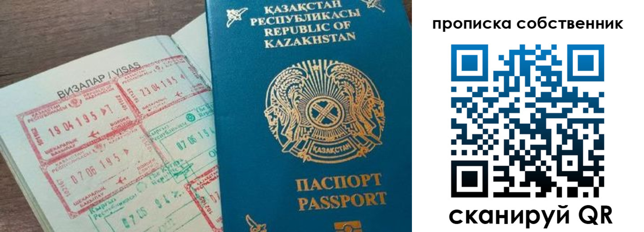 прописка гарантия в Кизляре