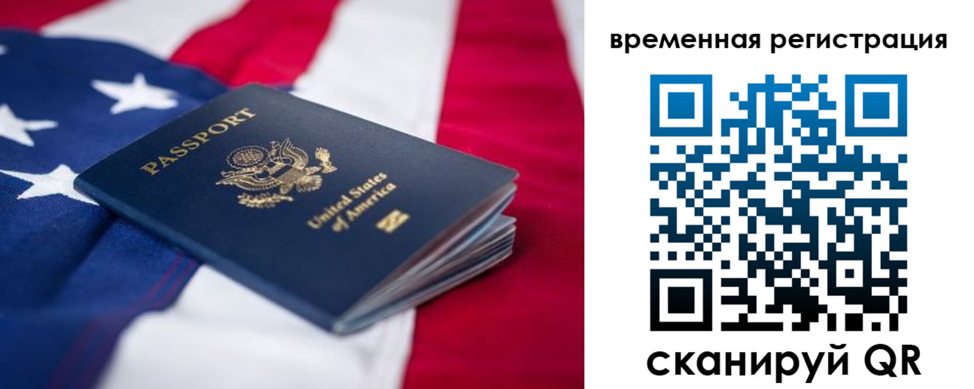 прописка в квартире в Кизляре
